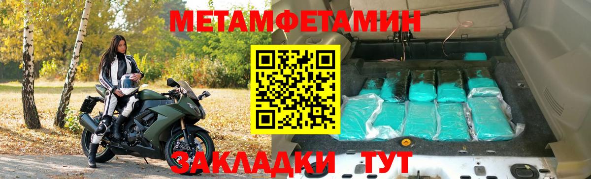 Амфетамин Розовый Изобильный