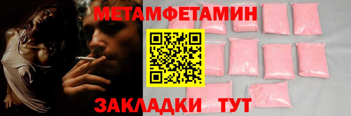 АМФ Premium  Амфетамин  Изобильный 