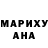 Галлюциногенные грибы MAGIC MUSHROOMS Mari Lena