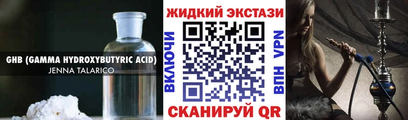наркотики  Изобильный  Бутират вода 