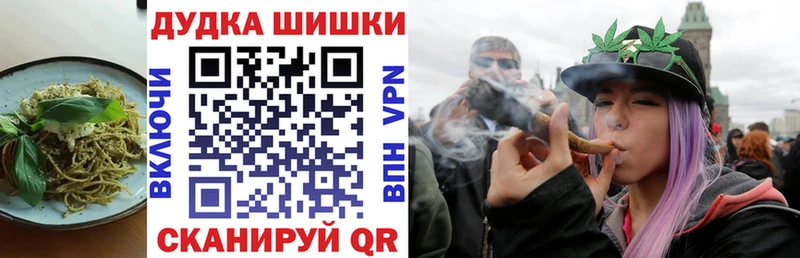 Еда ТГК конопля Изобильный
