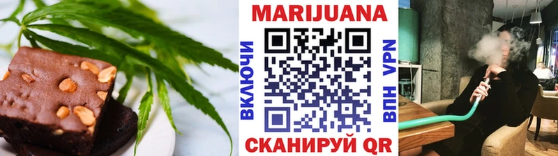 Печенье с ТГК марихуана  Изобильный 