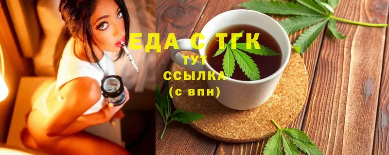 гидра ссылка  магазин  наркотиков  Изобильный  Canna-Cookies конопля 