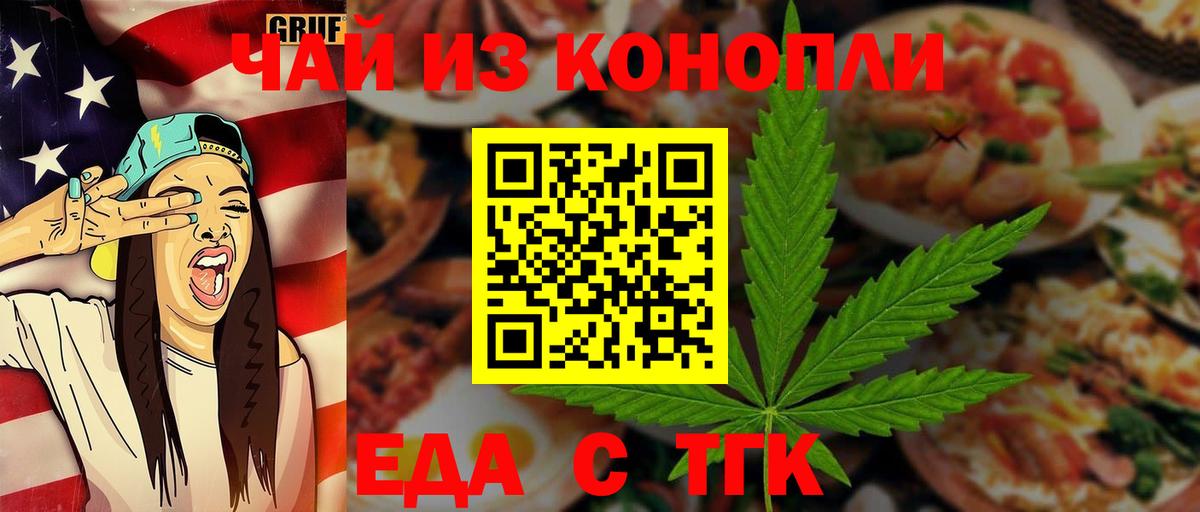 Canna-Cookies марихуана Изобильный