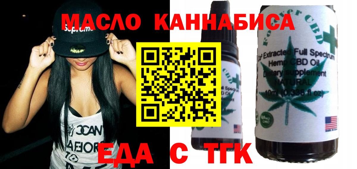 Печенье с ТГК конопля  Изобильный 