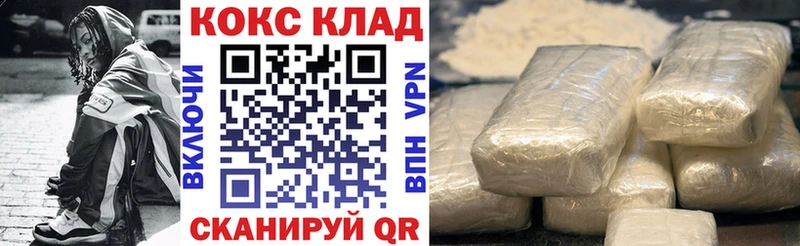 COCAIN Колумбийский Изобильный