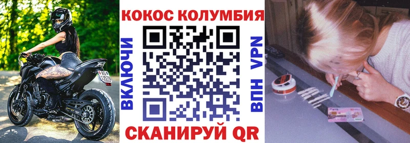 Cocaine Колумбийский  Изобильный 