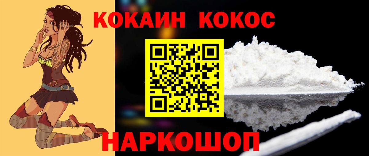 COCAIN Fish Scale Изобильный