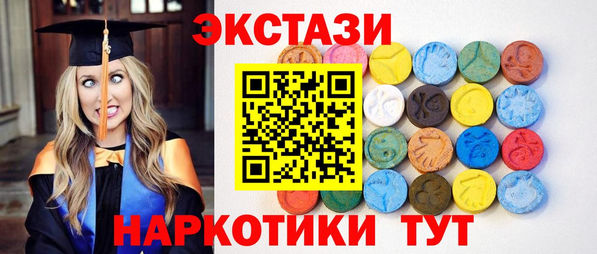 ЭКСТАЗИ DUBAI Изобильный
