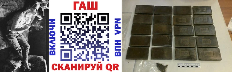 Гашиш гашик  Изобильный 