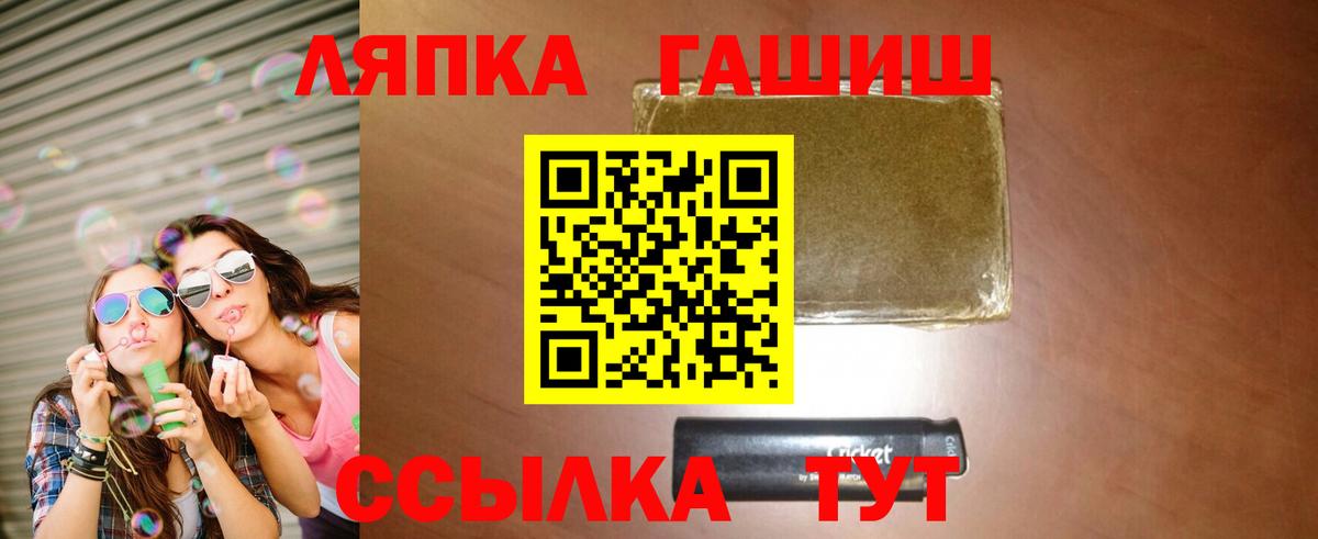 ГАШ ice o lator  что такое   ГАШИШ Premium  Изобильный 