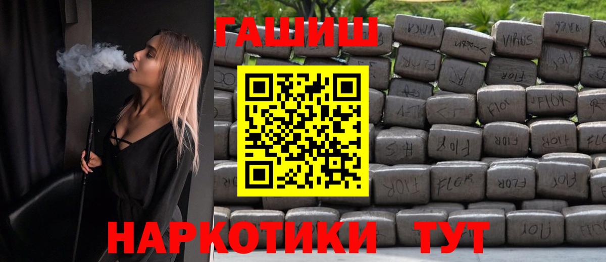 ГАШИШ hashish Изобильный