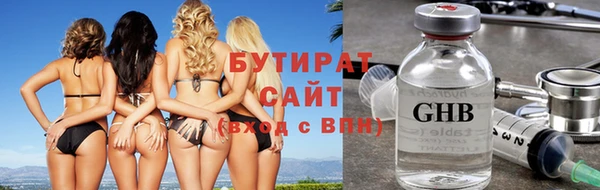 не бодяженный Осташков