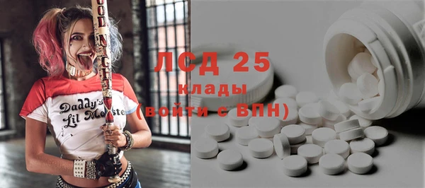 альфа пвп VHQ Пересвет