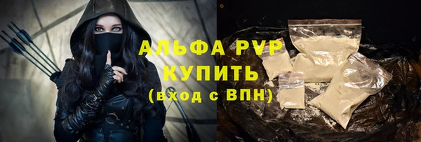 MDMA Premium VHQ Осинники