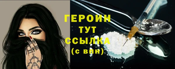 не бодяженный Осташков