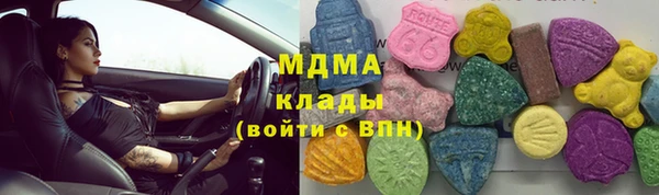 MDMA Premium VHQ Видное