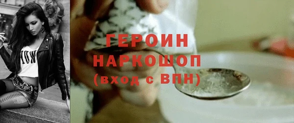 не бодяженный Осташков