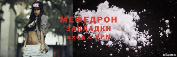 эйфоретик Переславль-Залесский
