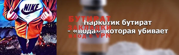 меф Нязепетровск