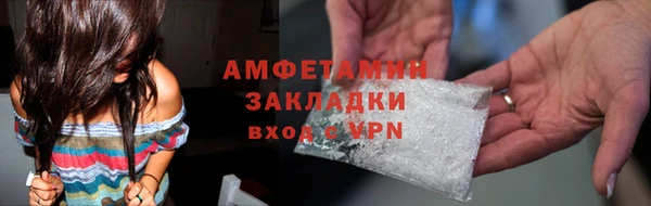 MDMA Premium VHQ Осинники