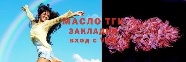 MDMA Premium VHQ Осинники