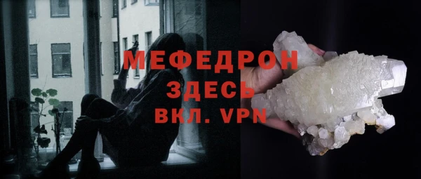 меф VHQ Ветлуга