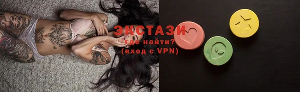 мефедрон VHQ Пестово