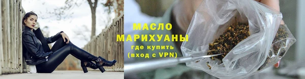 MDMA Premium VHQ Осинники