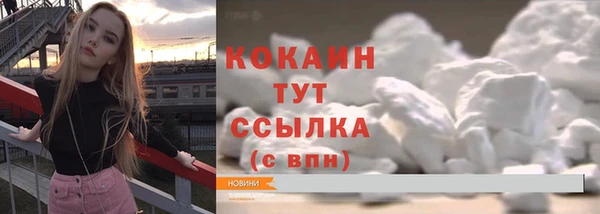 не бодяженный Осташков