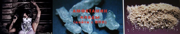 мефедрон VHQ Пестово