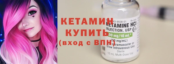 мефедрон VHQ Пестово