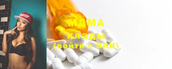 эйфоретик Переславль-Залесский