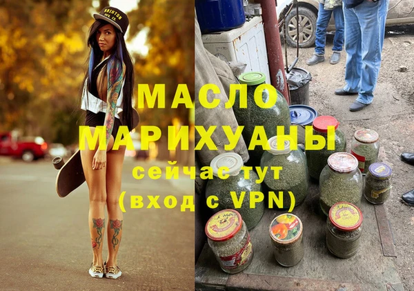 MDMA Premium VHQ Осинники