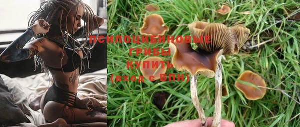 альфа пвп VHQ Пересвет