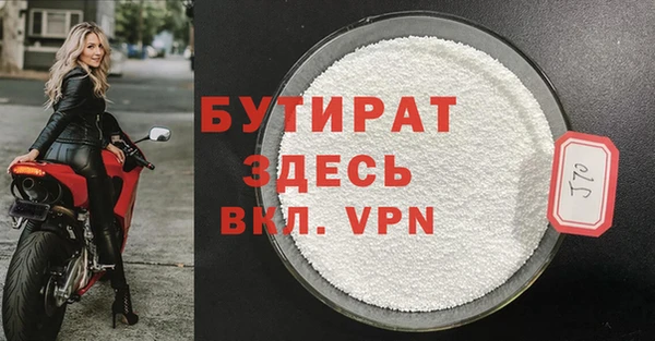 бутик Няндома