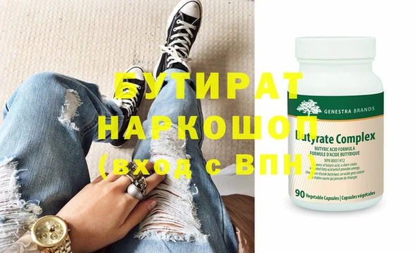 эйфоретик Переславль-Залесский