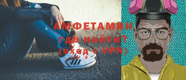 альфа пвп VHQ Пересвет