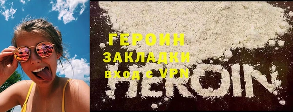 не бодяженный Осташков