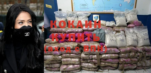 не бодяженный Осташков