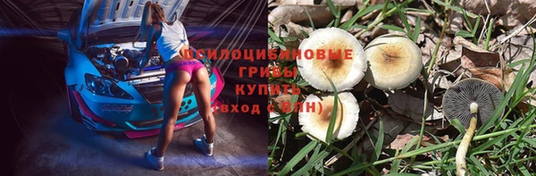 мефедрон VHQ Пестово