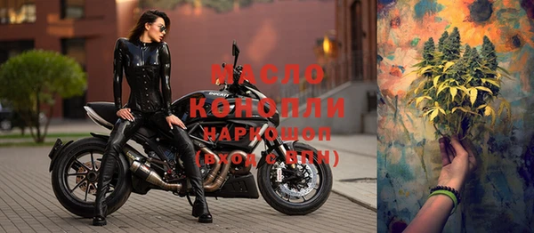 мефедрон VHQ Пестово