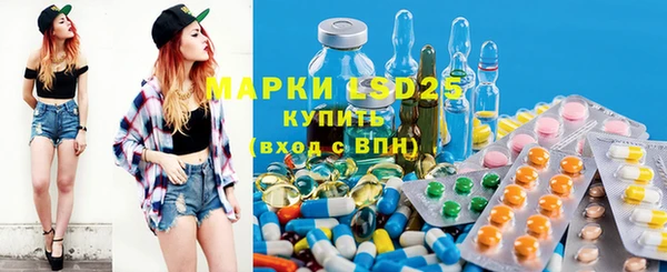 MDMA Premium VHQ Осинники