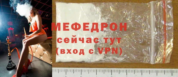 MDMA Premium VHQ Осинники