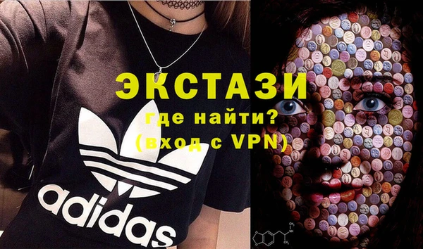 MDMA Premium VHQ Осинники
