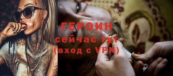 герыч Нягань