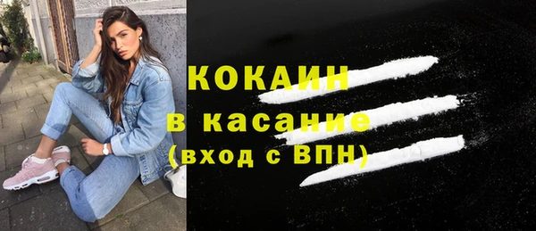 MDMA Premium VHQ Осинники