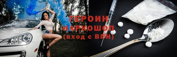 мефедрон VHQ Пестово