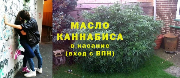 мефедрон VHQ Пестово