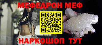 метамфетамин Донской
